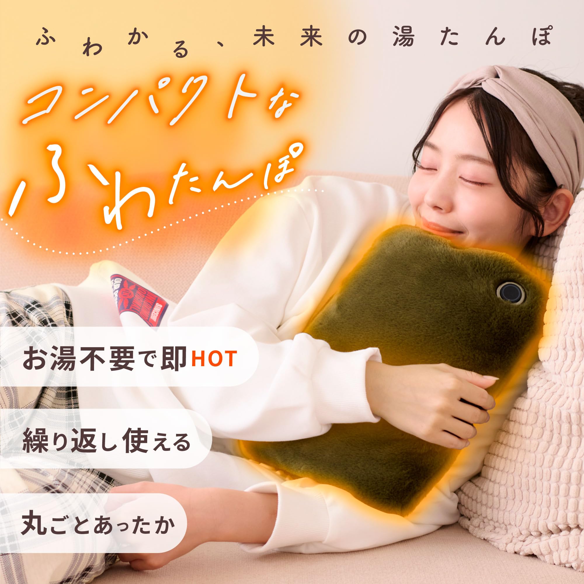 Amazon | 【新素材】【ノーベル賞研究対象原料 グラフェン】 電気あん